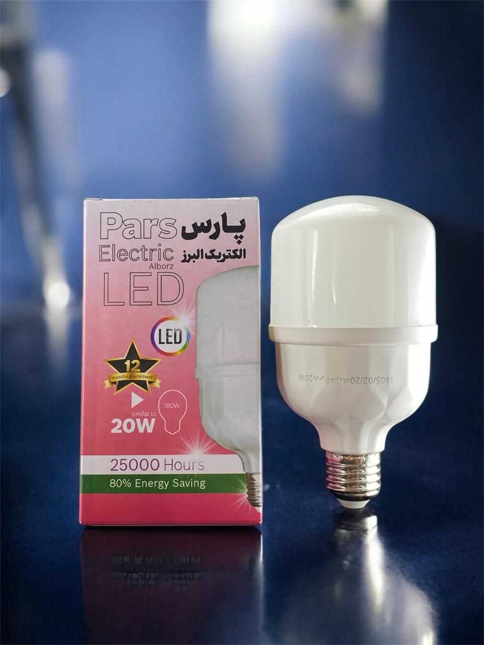 لامپ LED کم مصرف (مستقیم از تولید کننده خرید کنید)|لامپ و چراغ|تهران, یافت آباد جنوبی|دیوار