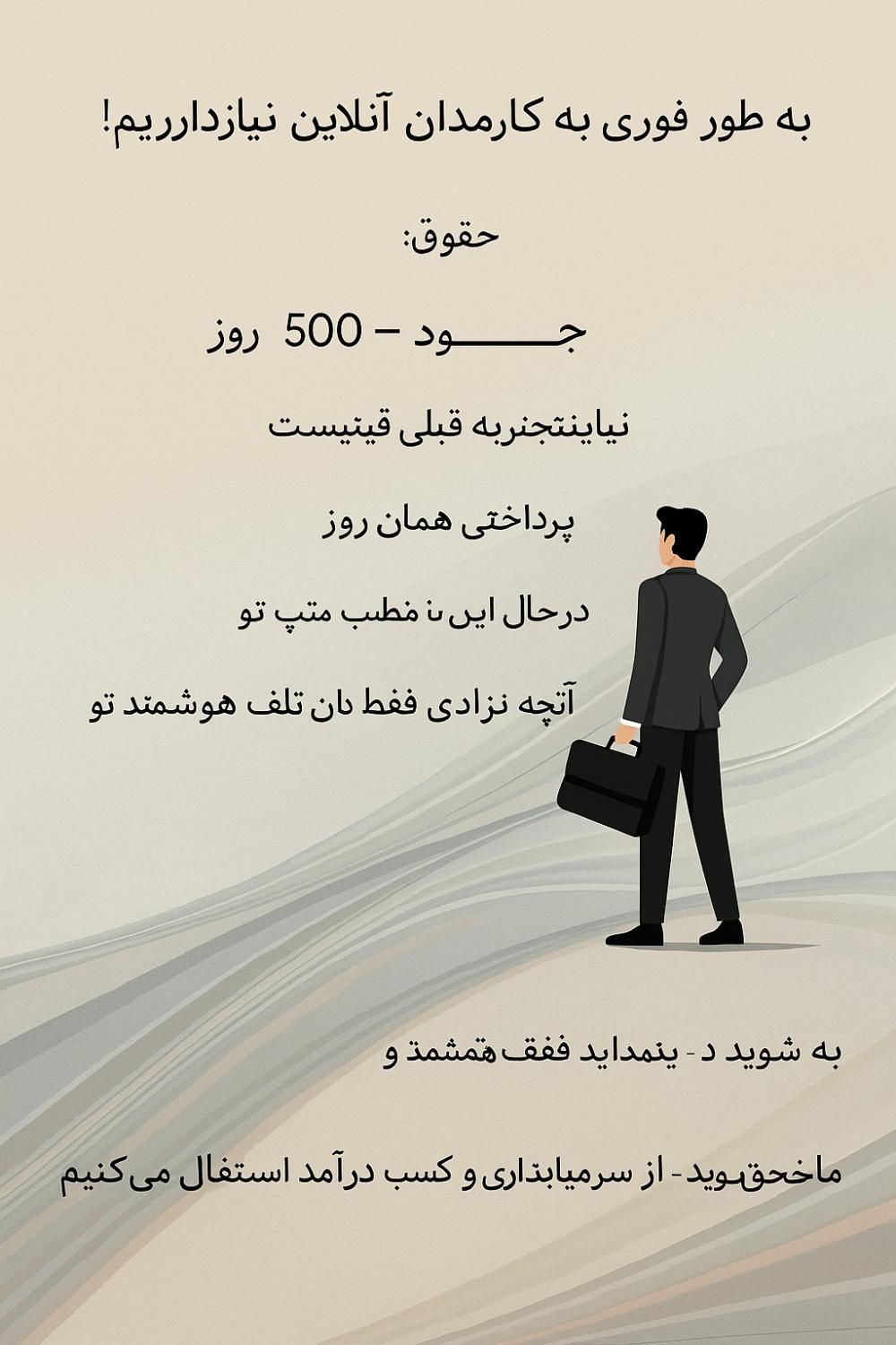 استخدام منتقد فیلم|استخدام هنری و رسانه|تهران, جنت‌آباد جنوبی|دیوار