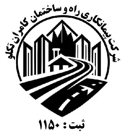 نمایندگی فروش و نصب انواع عایـق های رطوبتی|مصالح و تجهیزات ساختمان|نهاوند, |دیوار