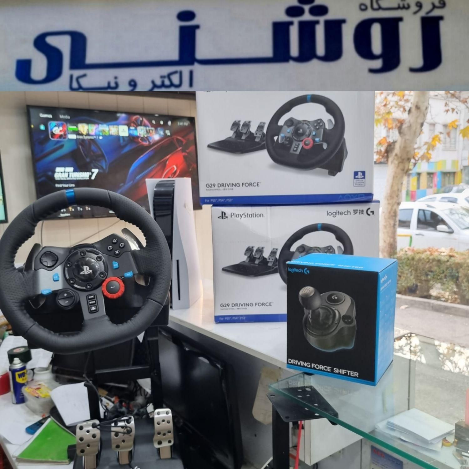 ست کامل استند فرمان بازی قابلنصب شیفتر PS5*XBOX4|کنسول، بازی ویدئویی و آنلاین|تهران, نارمک|دیوار