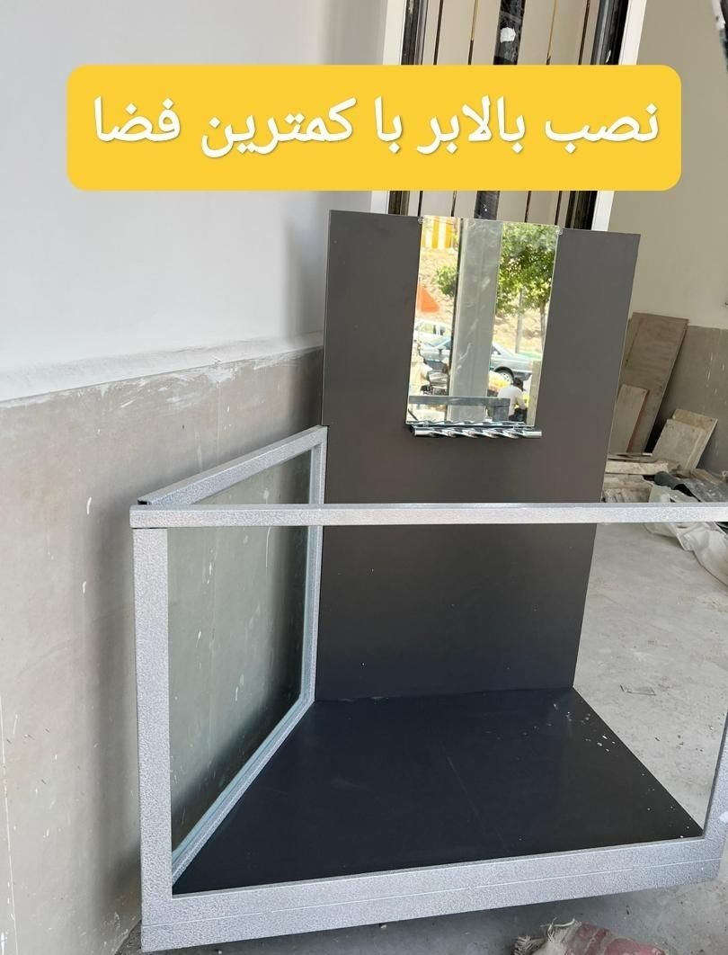 بالابر هیدرولیک جکی|ماشین‌آلات صنعتی|قم, باسکول|دیوار