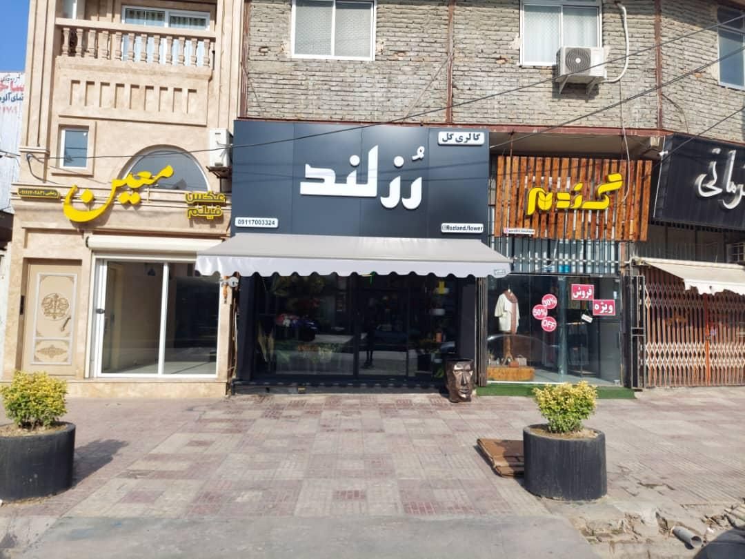 فروش مغازه تجاری ۳۴ متری خیابان جنگل|فروش مغازه و غرفه|کردکوی, |دیوار