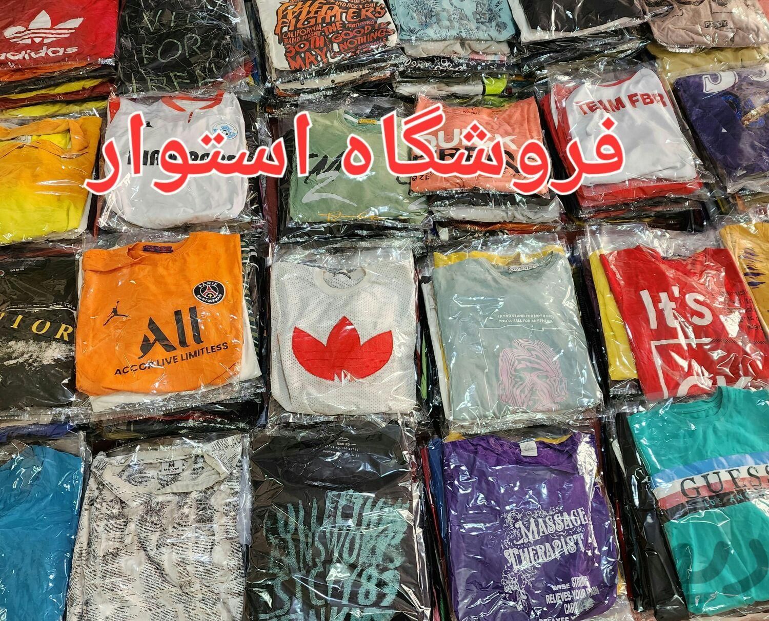 تیشرت عمده تاناکورا سرا|لباس|مشهد, آزادشهر|دیوار