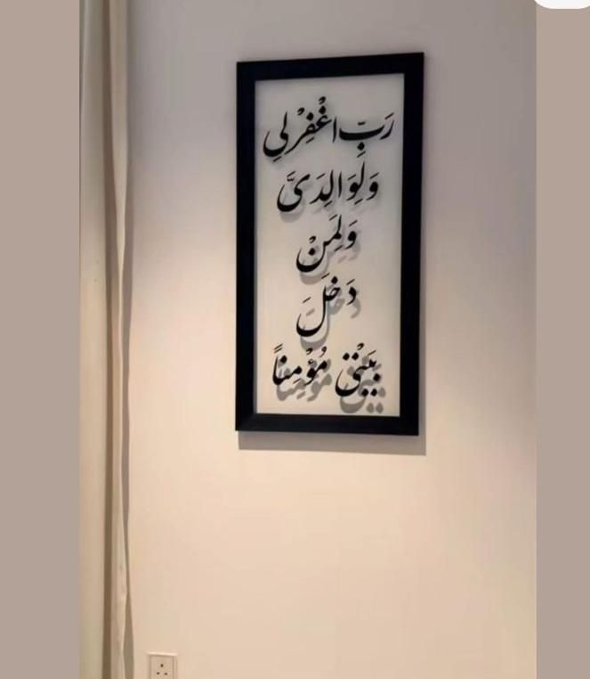 تابلویاعلی مذهبی قرآنی ونیکاد دکوراتیومحرم هدایای|تابلو، نقاشی، عکس|تهران, پامنار|دیوار