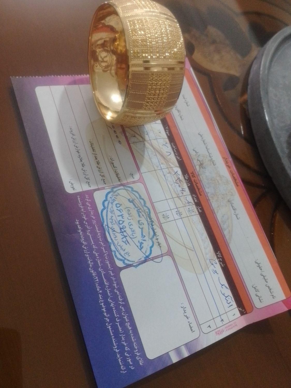 طلا در حد نو یک بار واسع عروسی انداخته شده|جواهرات|گلستان (تهران), |دیوار
