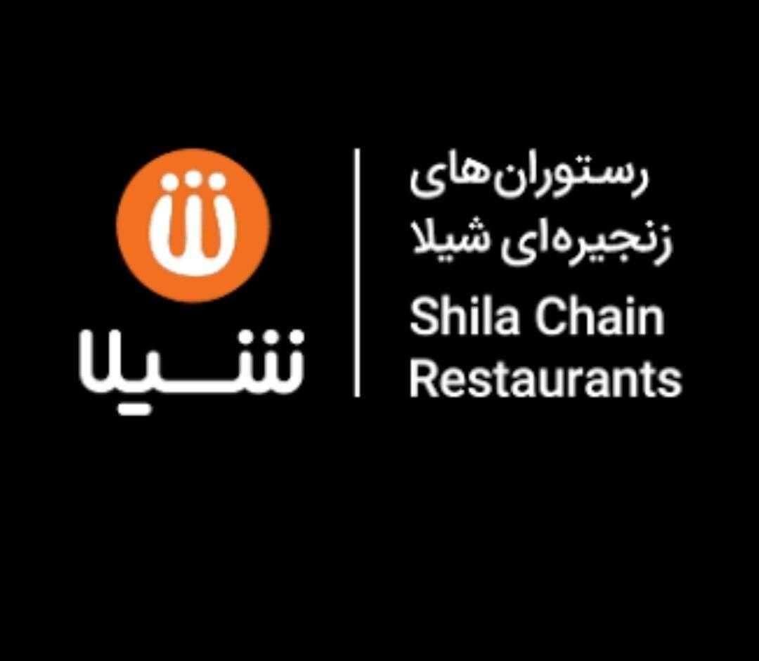 استخدام پرسنل آشپزخانه رستوران زنجیره ای شیلا|استخدام خدمات فروشگاه و رستوران|تهران, بلوار کشاورز|دیوار