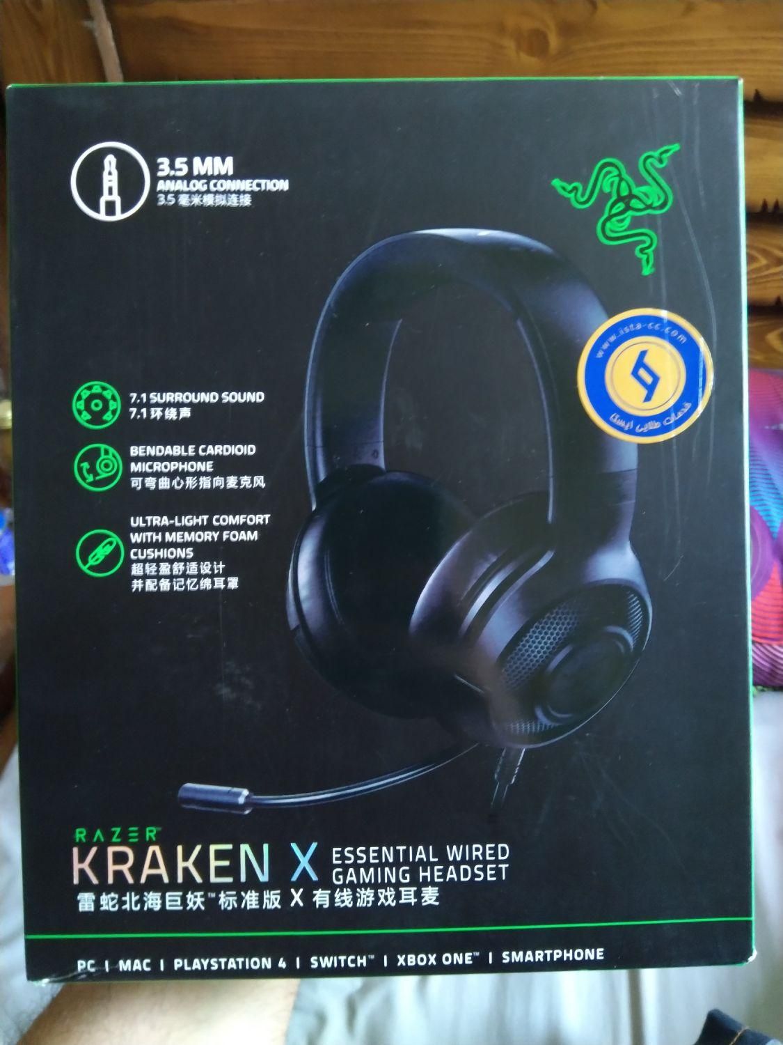 Razer Kraken X هدست و هدفون ریزر نو|قطعات و لوازم جانبی رایانه|تهران, ستارخان|دیوار