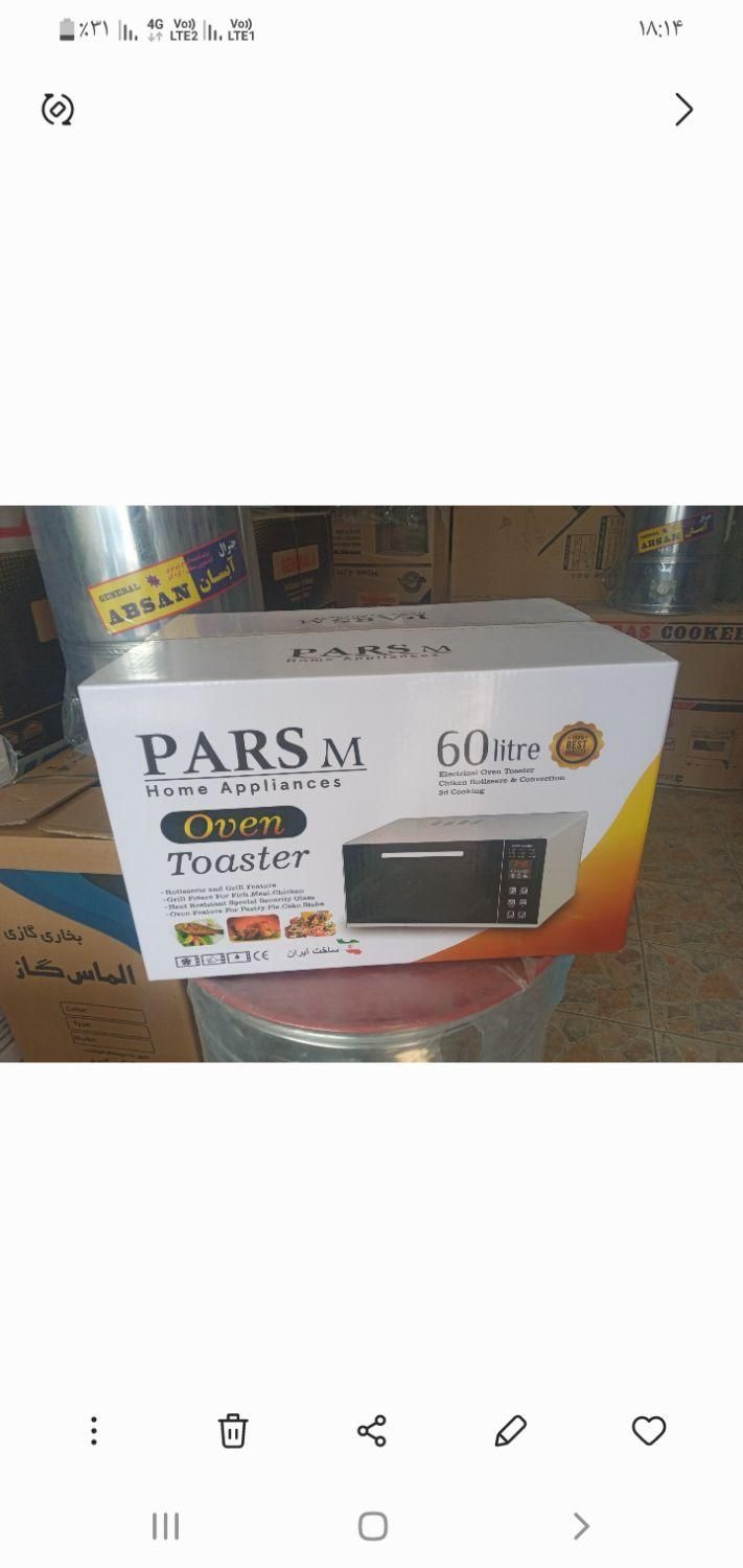 توستر لمسی|اجاق گاز و لوازم برقی پخت‌وپز|تبریز, |دیوار