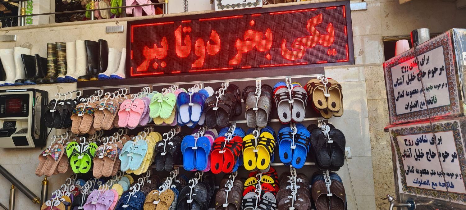 دمپایی دورنگ ۴۸ تومن|کیف، کفش، کمربند|کرمانشاه, |دیوار