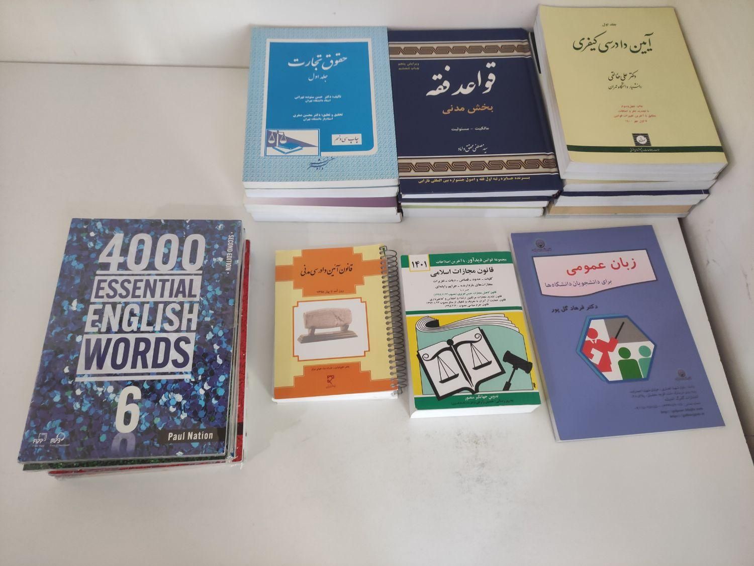 چند جلد کتاب حقوقی و دروس عمومی و زبان چهار هزار|کتاب و مجله آموزشی|تالش, تالش|دیوار