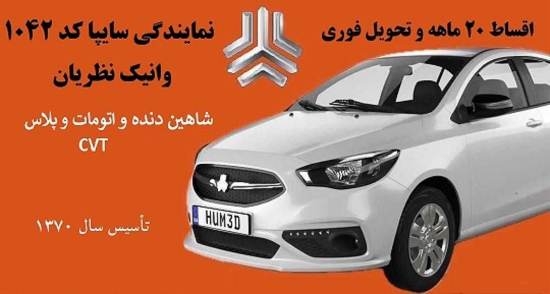 شاهین GL دنده ای، مدل 1404|خودرو سواری و وانت|تهران, بهار|دیوار