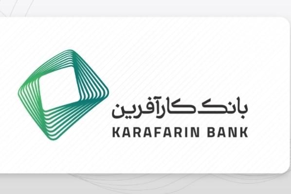 وام بدون ضامن بانک کار آفرین ۴۵میلیونی یکساله|خدمات مالی، حسابداری، بیمه|رشت, دیلمان|دیوار