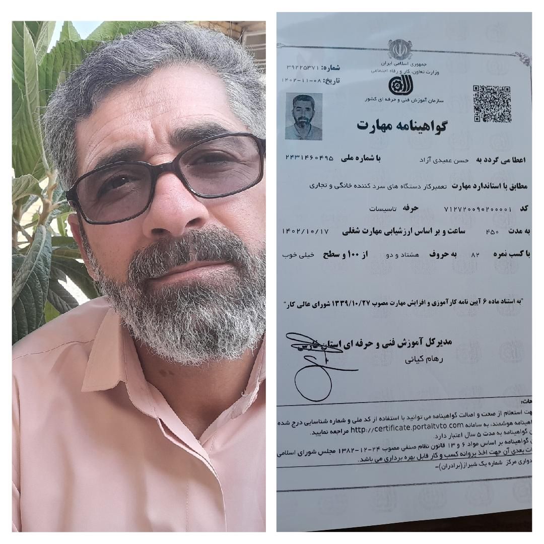 تعمیر ات انواع یخچال و فریزر خانگی سراسر شهر|خدمات پیشه و مهارت|شیراز, ریشمک|دیوار