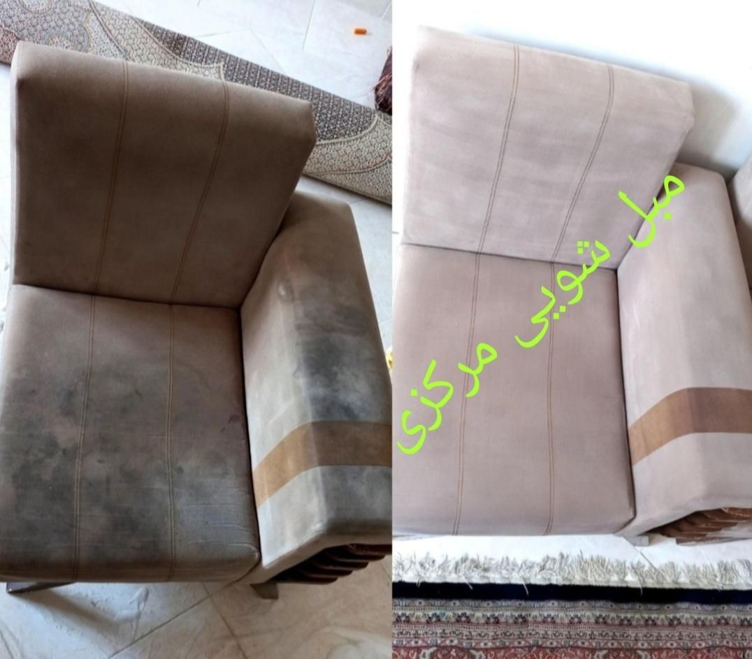 مبل شویی مرکزی کاشان(بصورت تخصصی و ضمانتی)|خدمات نظافت|کاشان, |دیوار