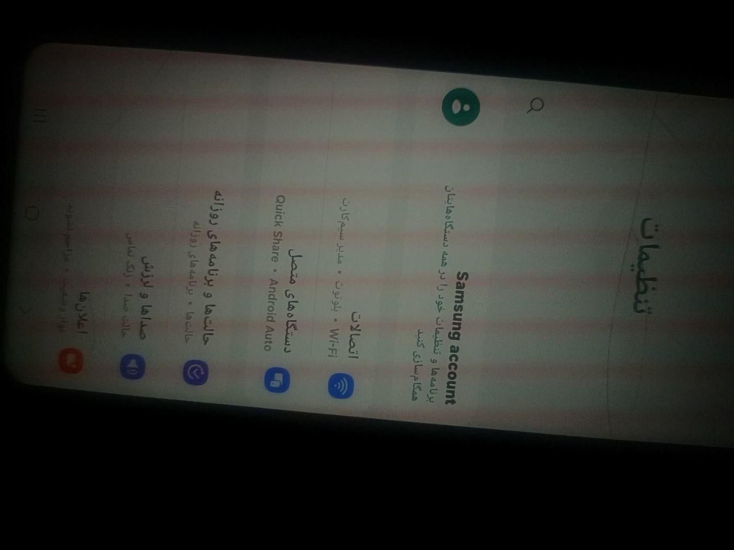 گوشی m13|موبایل|اصفهان, امامزاده اسماعیل|دیوار