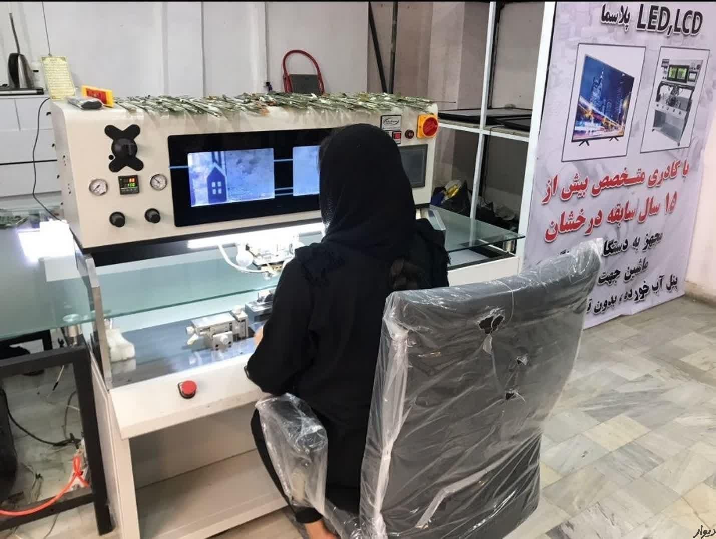 تعمیرات تلویزیون ال ای دی LCD LED در استان البرز|خدمات پیشه و مهارت|کرج, اصفهانی‌ها|دیوار