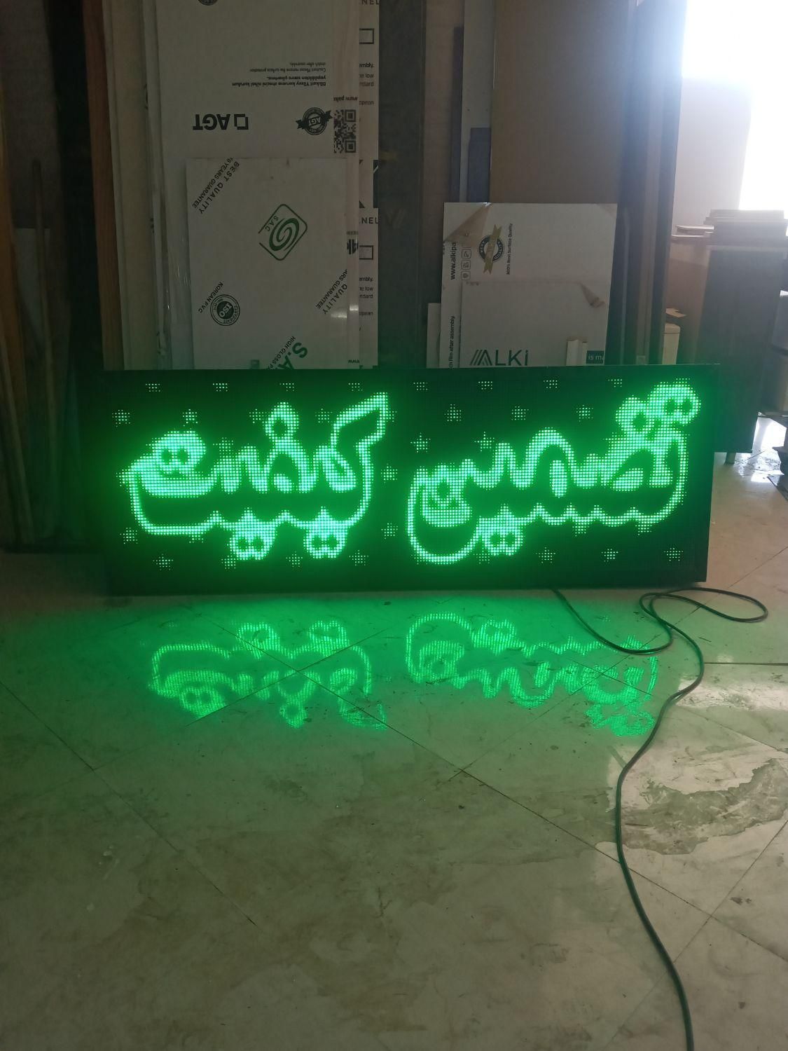 فروش تابلوروان led تابلو روان / تابلو ساز|فروشگاه و مغازه|شیراز, مسلم|دیوار