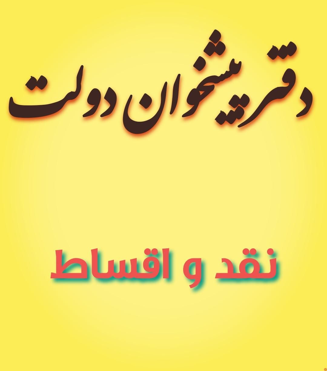 0912-560-63-23|سیم‌کارت|تهران, ستارخان|دیوار