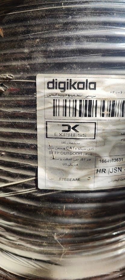 کابل شبکه CAT6 ویسمن مدل SFTP OUTDOOR|مودم و تجهیزات شبکه|تهران, دروس|دیوار