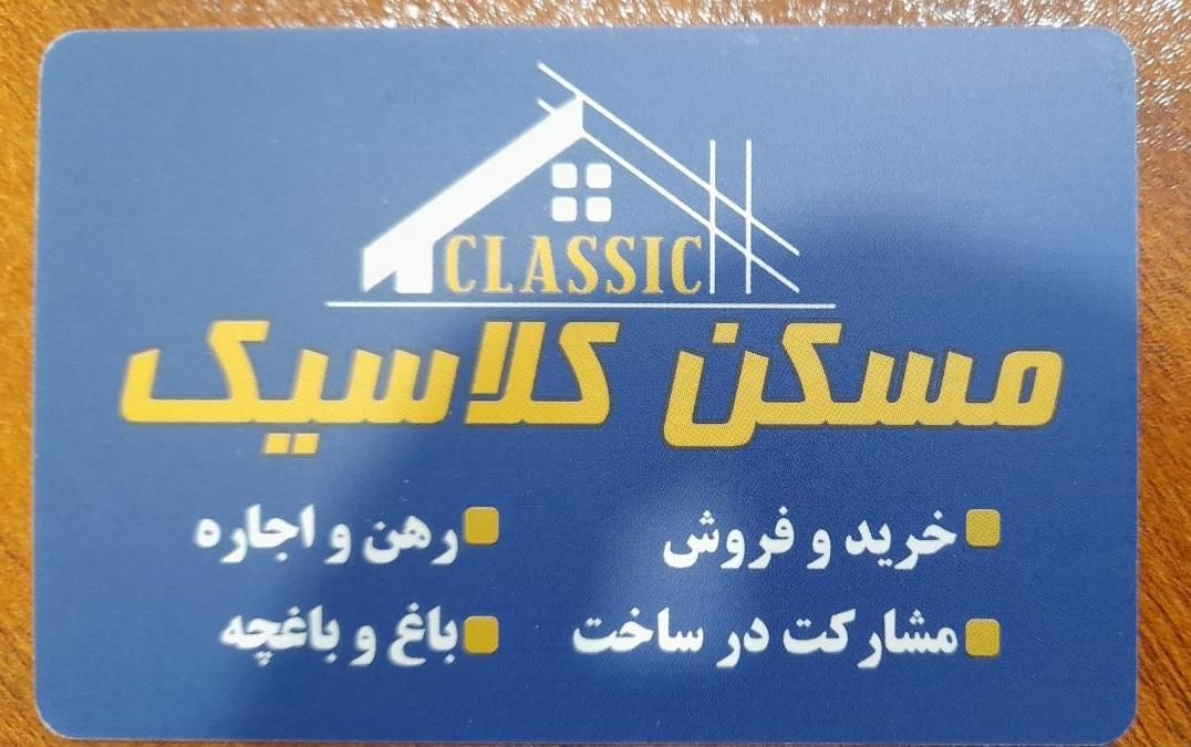 ۱۰۰مترتکواحدپیش فروش وجه آباد باغ امامی نسیم شهر|پیش‌فروش املاک|نسیم‌شهر, |دیوار
