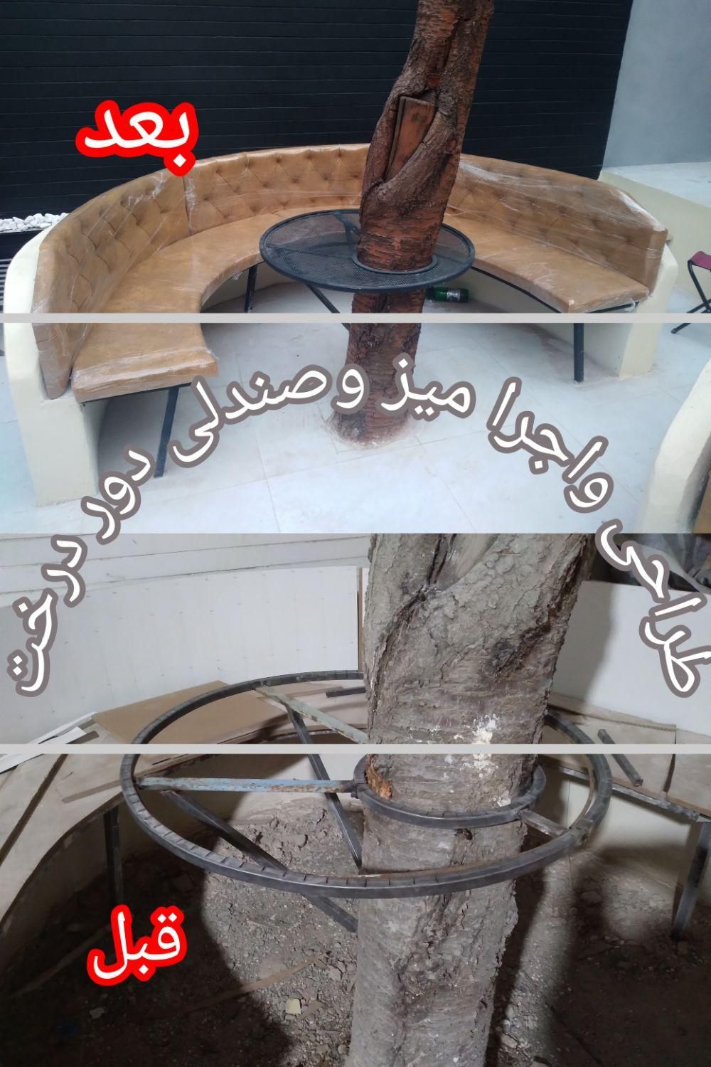 جوشکاری لوله کشی گاز وآب بنایی وسنگ کاری|خدمات پیشه و مهارت|اردبیل, |دیوار