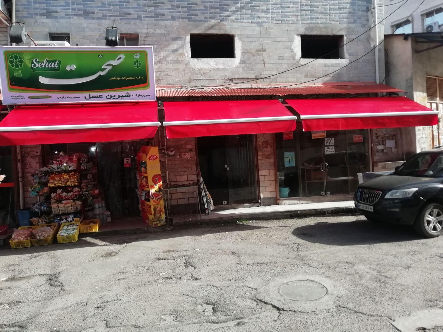 سایبان، چتر، پارکینگ|خدمات پیشه و مهارت|رشت, جانبازان|دیوار