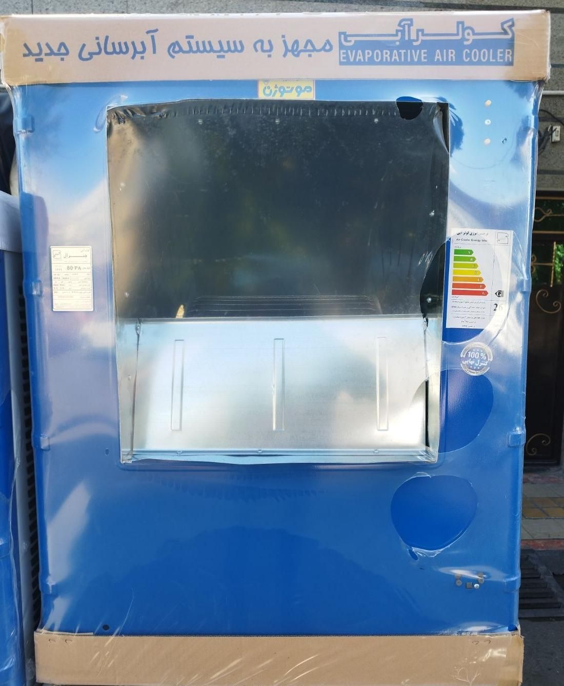 کولر آبی 7500 جنرال فام|کولر آبی|تهران, نعمتآباد|دیوار