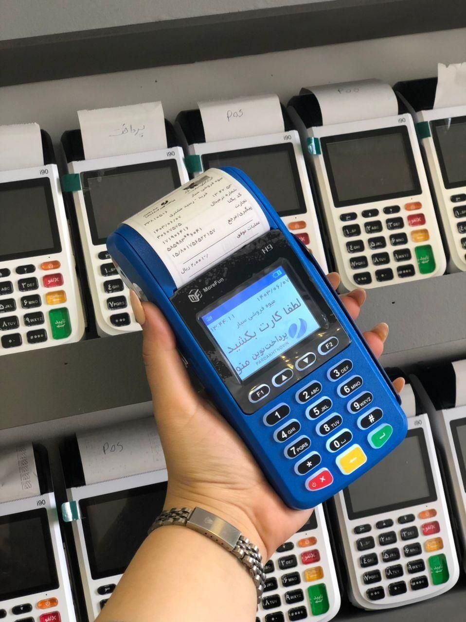 POS/کارتخوان سیار/دستگاه پوز/آکبند با گارانتی|فروشگاه و مغازه|دزفول, |دیوار