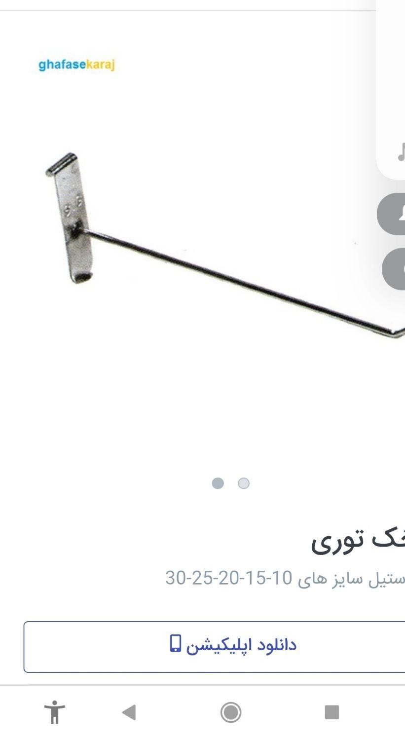 تعدادی رگال لباس|بندرخت و رخت‌آویز|رباط‌کریم, |دیوار