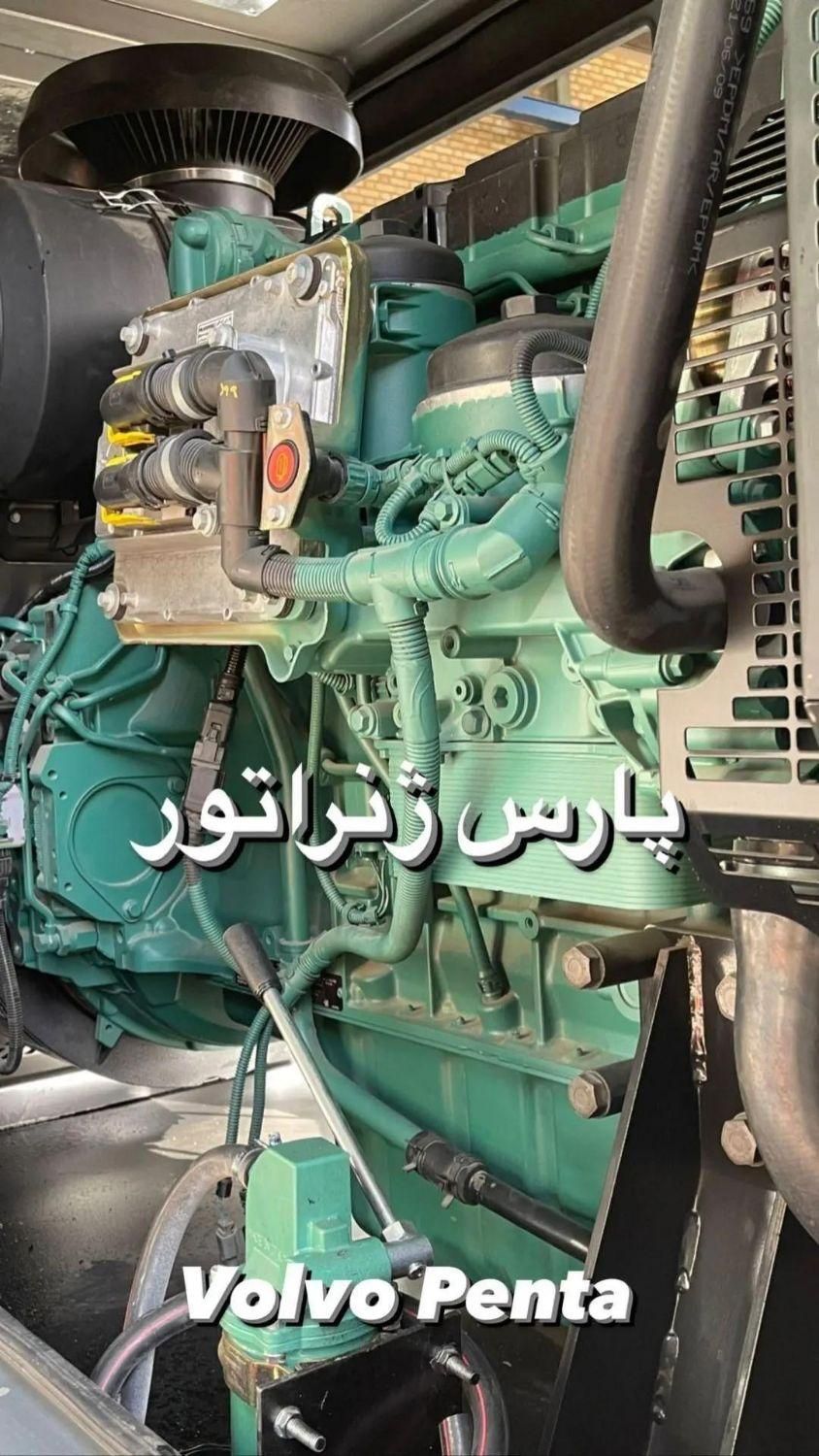 ولوو پنتا TAD734GE 275KVA آکبند|ماشین‌آلات صنعتی|تهران, بوستان سرخه حصار|دیوار