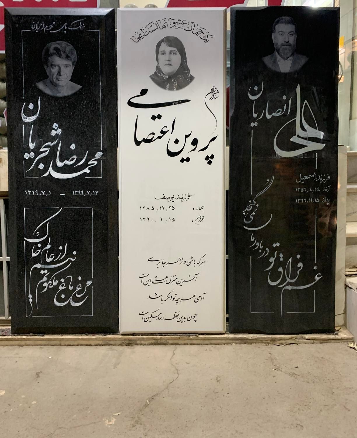 سنگ مزار سنگ قبر ۵|عمده‌فروشی|قم, آزادگان|دیوار