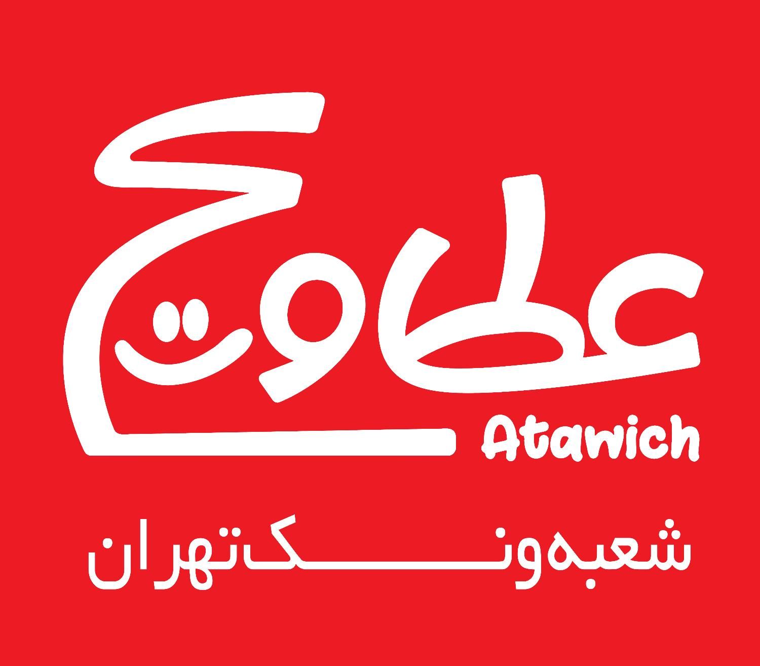 صندوقدار  فست فود عطاویچ ونک|استخدام خدمات فروشگاه و رستوران|تهران, ونک|دیوار