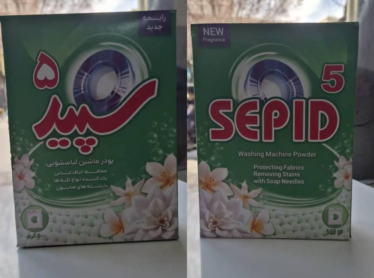 شوینده بهداشتی سلوزی|مواد شوینده و دستمال کاغذی|تهران, دولتخواه جنوبی|دیوار