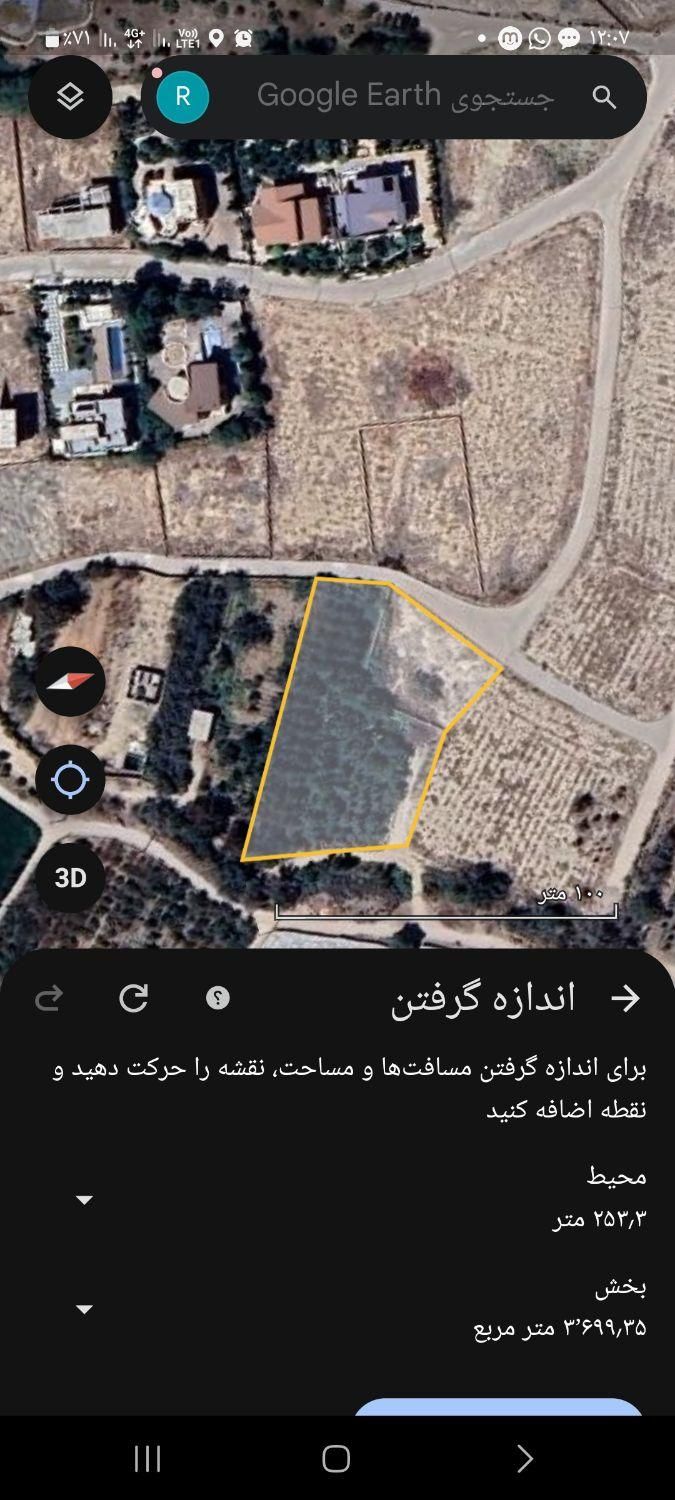 زمین 3600 متری مجوزدار قلعه سرشیر پیربکران|فروش خانه و ویلا|اصفهان, آبشار|دیوار