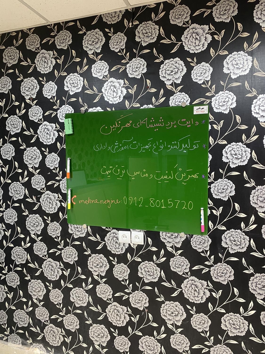 تخته وایت برد شیشه ای سکوریت و استاندارد شرکتی|لوازم التحریر|تهران, شهرک ولیعصر جنوبی|دیوار