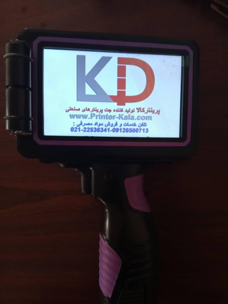 جت پرینتر sad تاریخ زن  65 تاریخزن  لامپ وفیلتر|ماشین‌آلات صنعتی|یزد, |دیوار