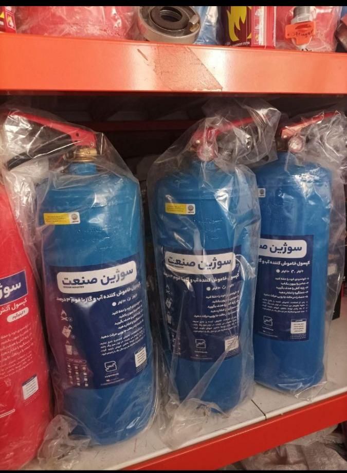 کپسول اتشنشانی اتش نشانی اب وفوم 6kسوژین شارژ شده|ابزارآلات|شیراز, طلاب|دیوار