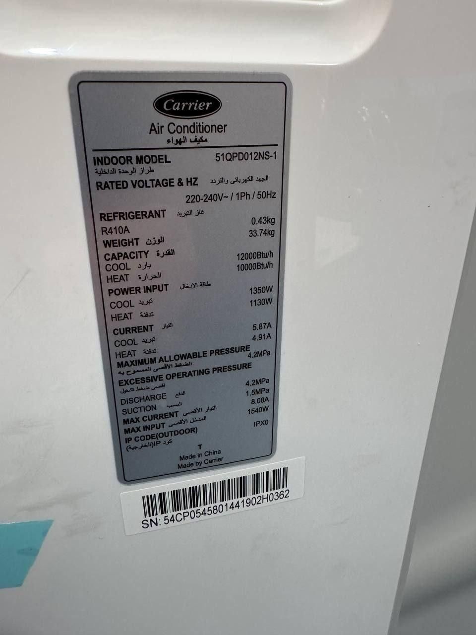 کولرگازی پرتابل کریر(ارسال ازبانه پرداخت درب منزل)|کولر گازی و فن‌کوئل|تهران, یوسف‌آباد|دیوار