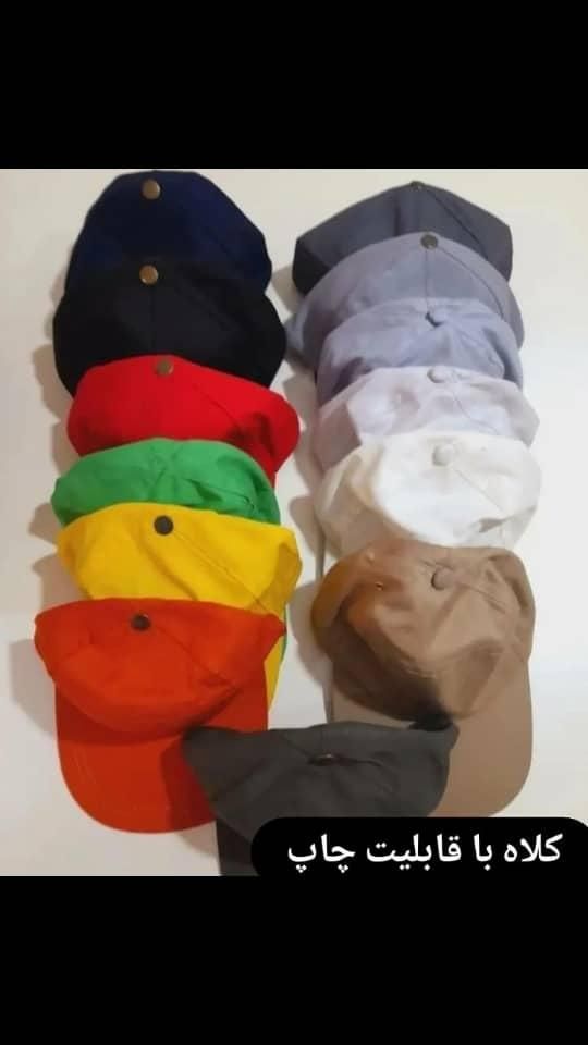 انواع کلاه با چاپ تبلیغاتی|لباس|مشهد, سرافرازان|دیوار