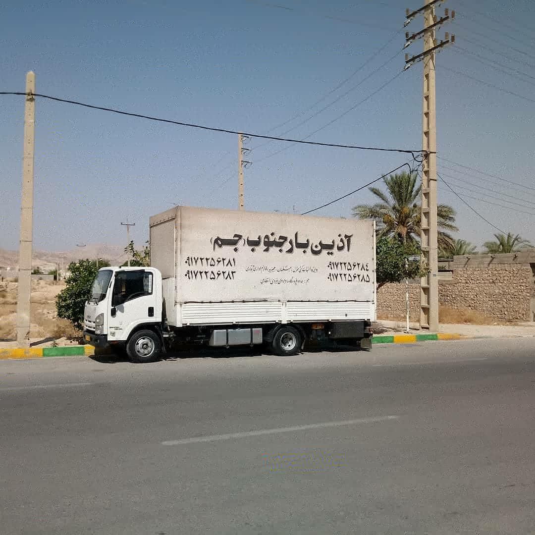 باربری آذین بار جم کنگان با دفتر ثابت|خدمات حمل و نقل|جم, |دیوار