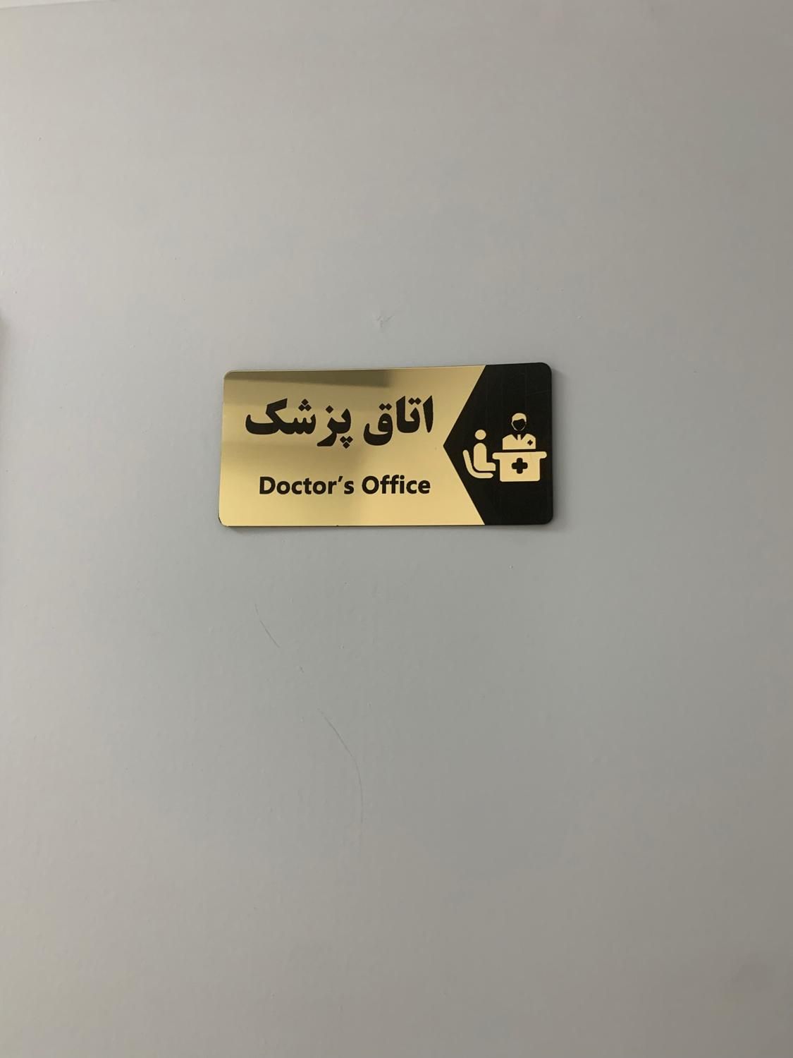 احاره ۷۰مترکلینیک فعال پوست مو زیبای بالوازم|اجارهٔ دفتر کار، اتاق اداری، مطب|تهران, سعادت‌آباد|دیوار