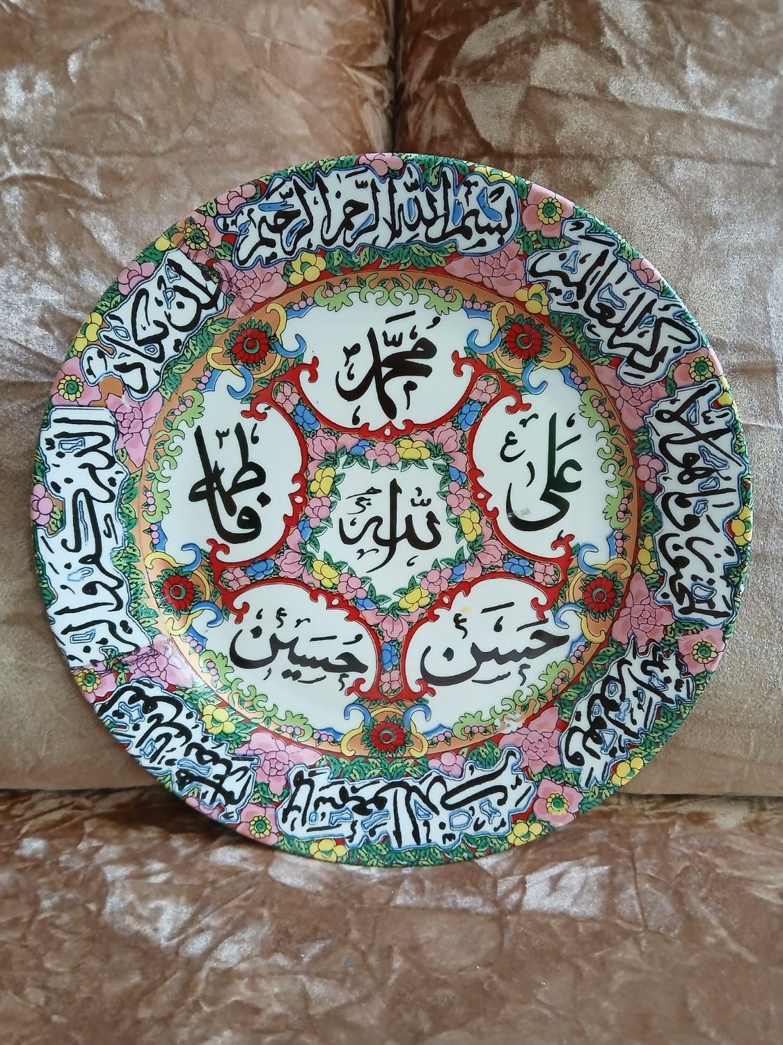 بشقاب دکوری|ظروف سرو و پذیرایی|اصفهان, آزادان|دیوار