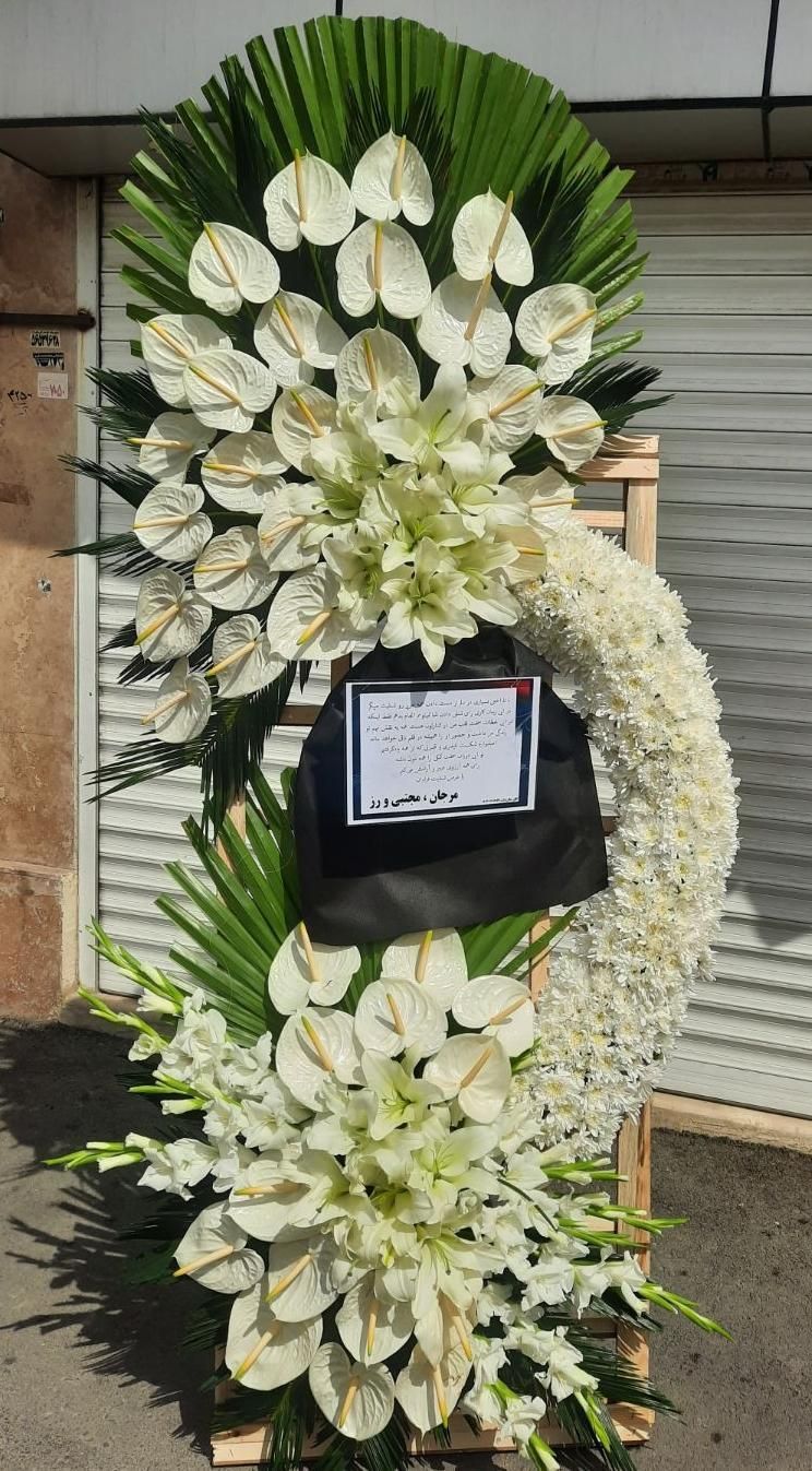 تاج گل ترحیم ختم تسلیت عزا|گل و گیاه طبیعی|تهران, بازار|دیوار