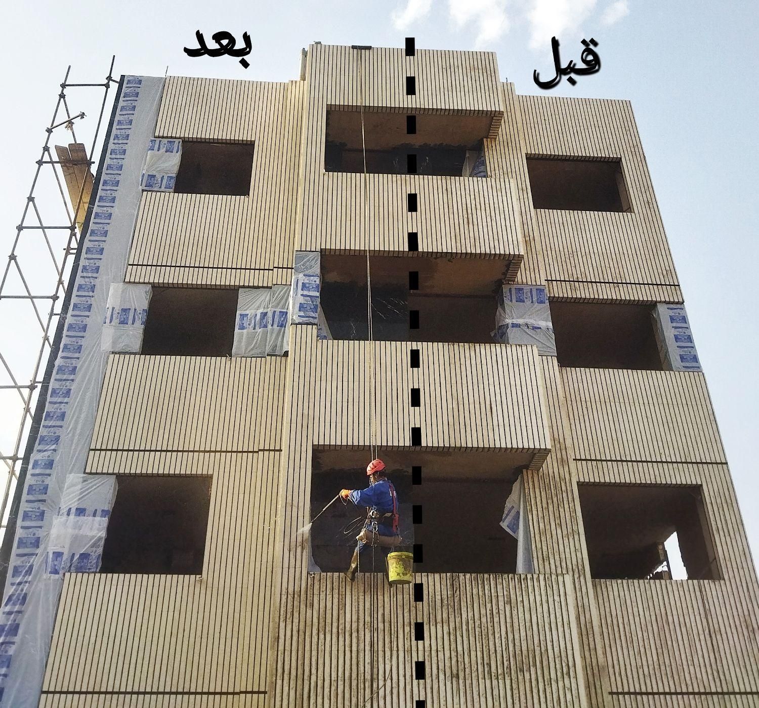 خدمات بدون داربست،شست و شو،نانو،پیچ و پلاک نما و|خدمات پیشه و مهارت|اصفهان, بوستان آینه خانه|دیوار