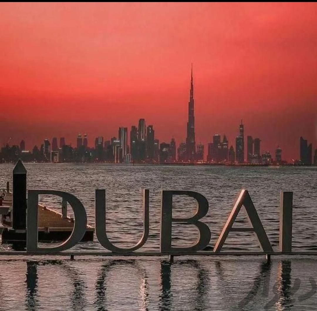 اقامت در دبی و امارات|تور و چارتر|اهواز, زیتون کارمندی|دیوار