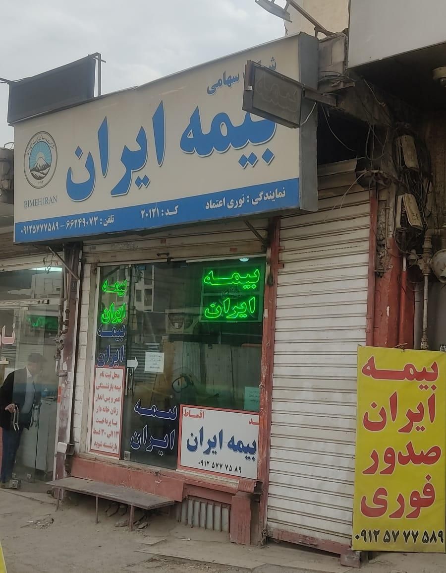 مغازه ۲۵ متری پاخور شلوغ|اجارهٔ مغازه و غرفه|تهران, صاحب الزمان|دیوار