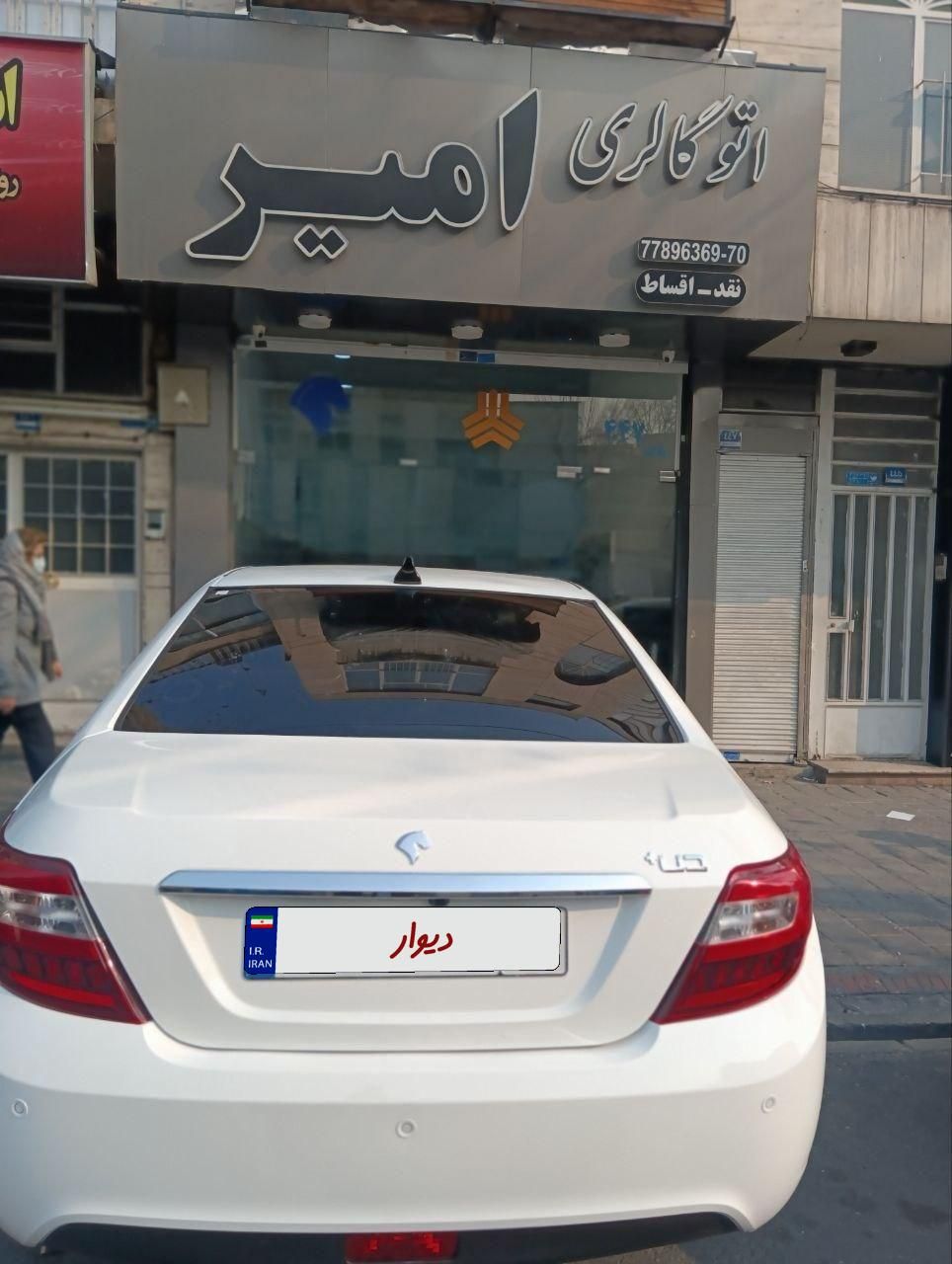 دنا پلاس اتوماتیک توربو آپشنال صفر اقساط تا 3 سال|خودرو سواری و وانت|تهران, دردشت|دیوار