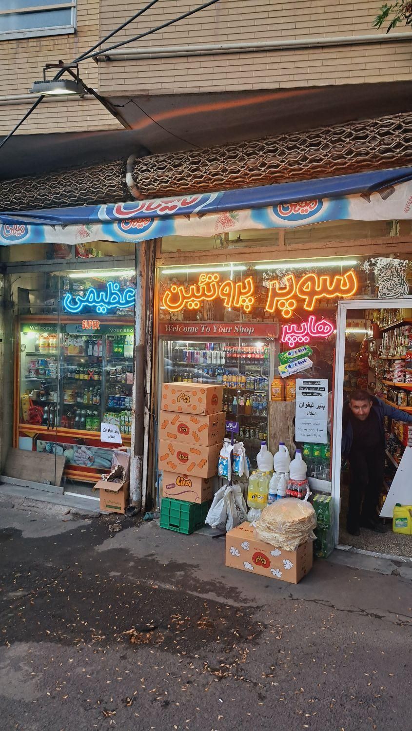 بامانلی زیبایی ماندگارست تابلو نئون سیلیکون|فروشگاه و مغازه|تبریز, |دیوار