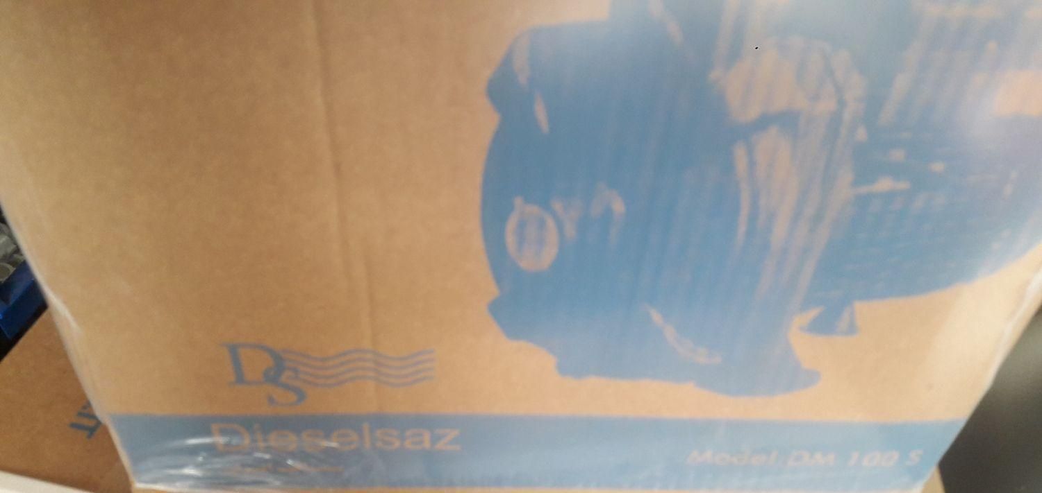 پمپ اب بشقابی یک اسب دیزل ساز یکسال ضمانت|مصالح و تجهیزات ساختمان|کرج, گوهردشت|دیوار