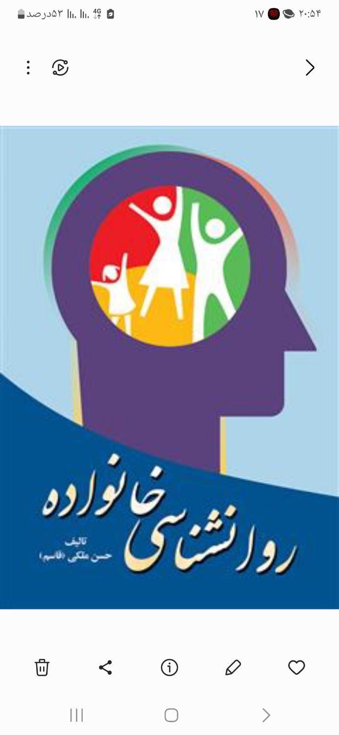 مشاوره و راهنمایی|فعالیت داوطلبانه|تهران, بریانک|دیوار
